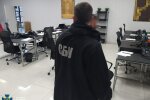facebook.com/SecurSerUkraine