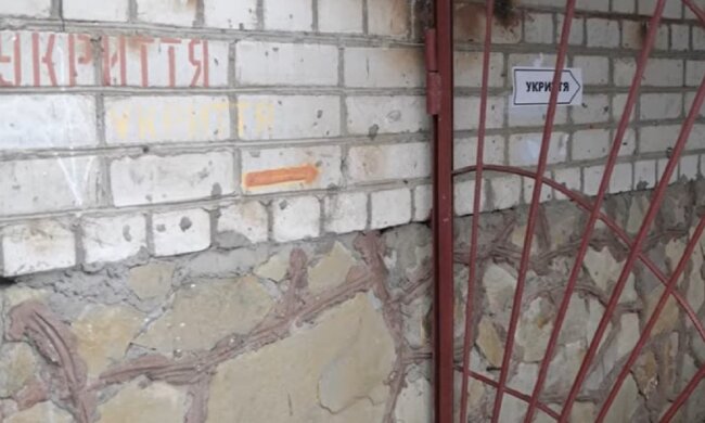 Закрытое укрытие. Фото: Youtube