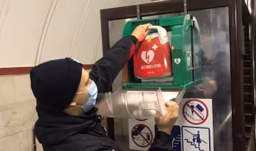 фото: Национальная полиция