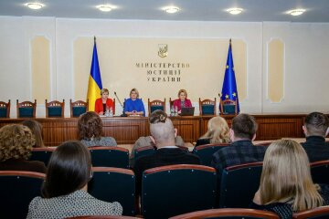 Міністерство юстиції України - фото Міністерства юстиції України