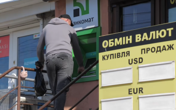 Курсы валют. Фото: скрин youtube