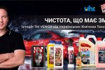 Павел Бартковский