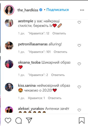 Скріншот з Instagram