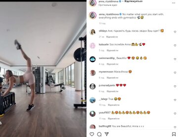 Анна Різатдінова. Фото: скриншот Instagram