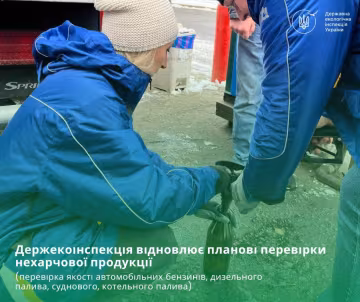 Держекоінспекція відновлює планові перевірки нехарчової продукції