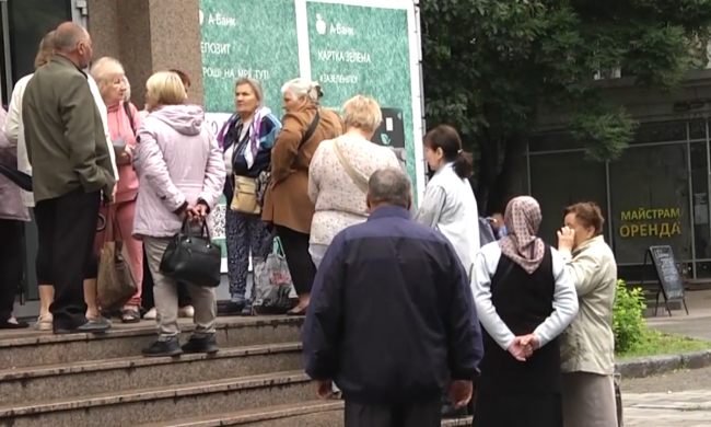 Пенсионеры. Фото: скрин youtube