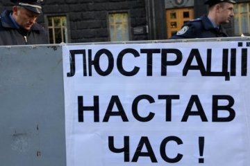 Київський суддя легалізував "наливайку" свого батька як речовий доказ