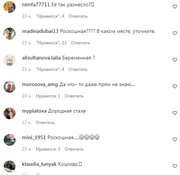 Коментарі на пост зі сторінки "peopletalk" в Instagram