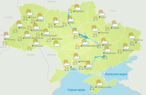 Погода в Украине, фото: Украинский гидрометеорологический центр