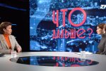 Марина Ставнійчук