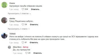 Зірок захейтили за виступ на весіллі прокурора Ільницького. Скріншот фотографії TikTok