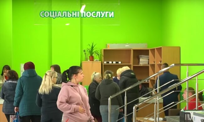 Звернення за субсидією. Фото: скрін youtube