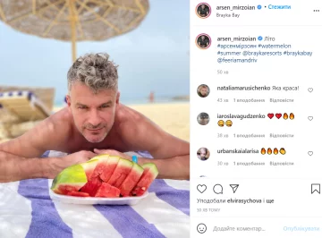 Арсен Мирзоян, фото из instagram
