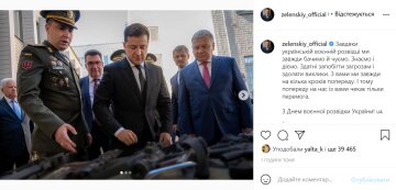 Пост Владимира Зеленского, instagram.com/zelenskiy_official