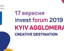 Як Києву стати центром Європи? Відповіді шукатимуть на Інвестиційному форумі Києва 2019