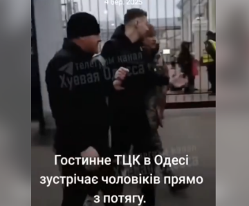 ТЦК в Одесі. Скріншот відео Telegram