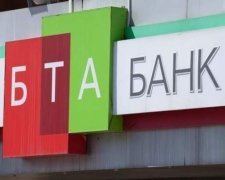 Україні відмовили у поверненні банкіра-шахрая