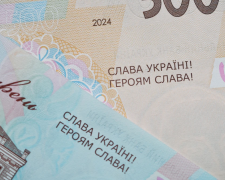 Програма кешбеку на пальне завершена