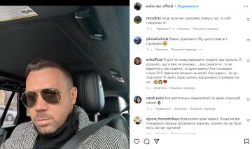 Публікація Андре Тана, скріншот: Instagram