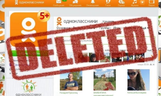 Як видалити сторінку Однокласники
