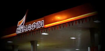 Укртатнафта. Фото з ukrtatnafta.com
