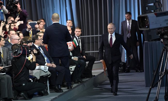 Щорічна конференція Путіна