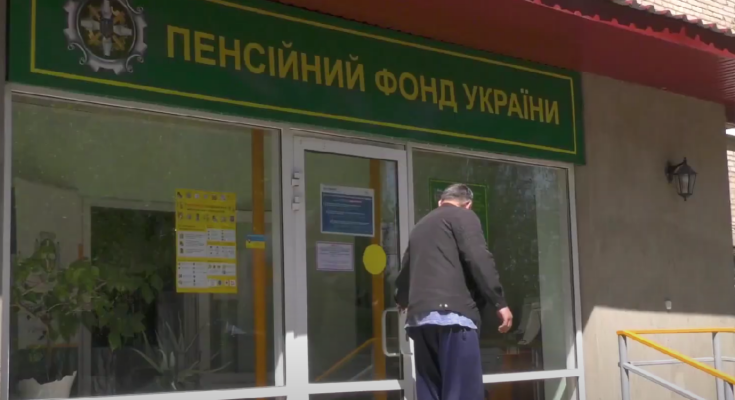 ПФУ. Фото: скрин youtube