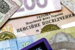 Мінімальна пенсія в Україні