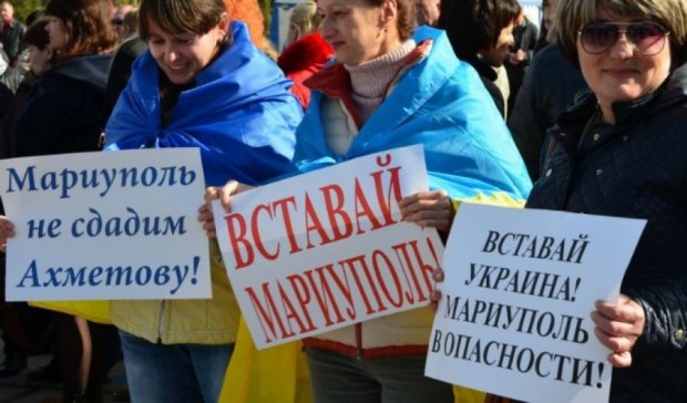 В Мариуполе митинговали против Ахметова (фото)