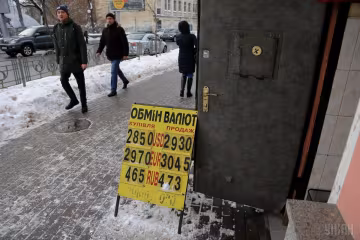 Курс валют на 24 января: гривна взялась за евро