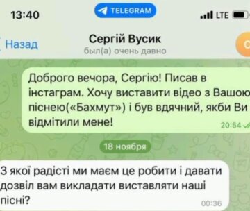 Ответ Сергея Усика, фото: скриншот видео