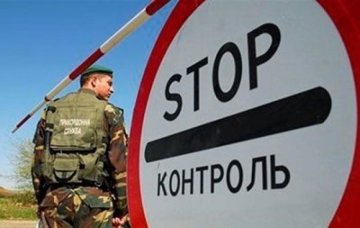 За два дні в Україну не впустили 11 росіян