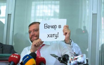 Суд вынес решение по Добкину