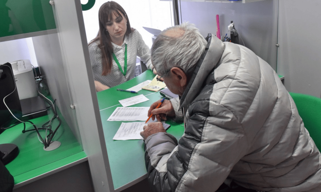Пенсионный фонд, пенсия для людей с инвалидностью II группы
