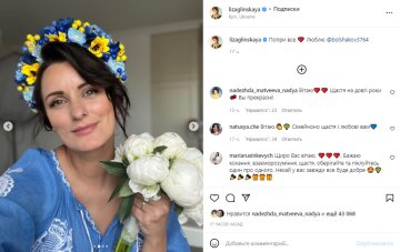 Скріншот з Instagram, Ліза Глинська