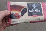 Пиріжок з маком, фото Telegram