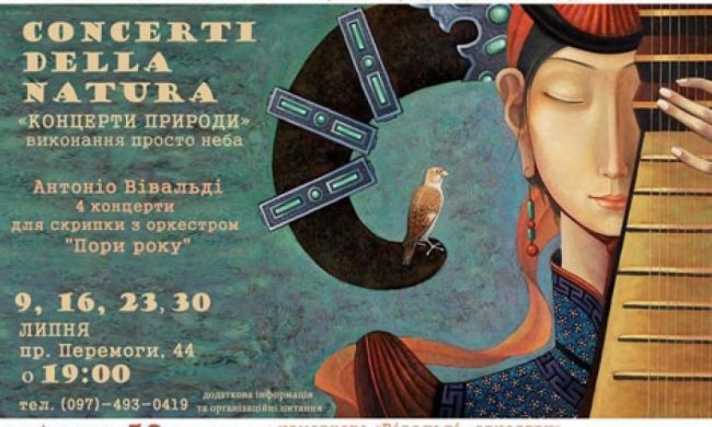 Вівальді, ретроавтомобілі, фірмові страви: як рятують кіностудію Довженка