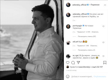 Пост Владимира Зеленского в Instagram / скриншот