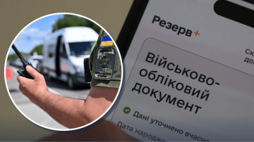 Прикордонний контроль: бронювання для виїзду за кордон