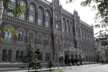 НБУ добив черговий великий банк