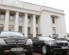 Увесь "мотлох" Верховної Ради піде з молотка: повний список лотів