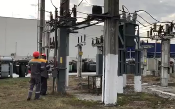 Энергетики. Фото: скрин youtube