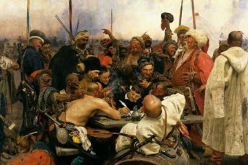 Из "Третьяковки" исчезла картина «Запорожцы пишут письмо турецкому султану»