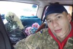 "полтавський терорист" Роман Скрипник,
