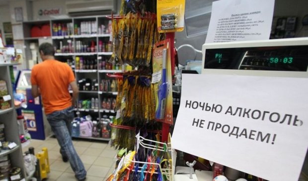 Тайная закупка: киевлян учат бороться с "наливайками"