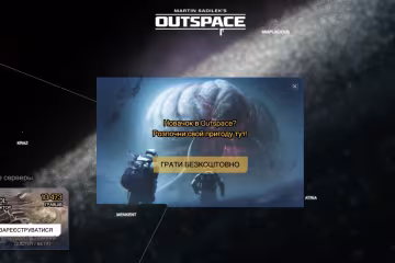 Outspace 1.8.2 — обновление с украинской локализацией