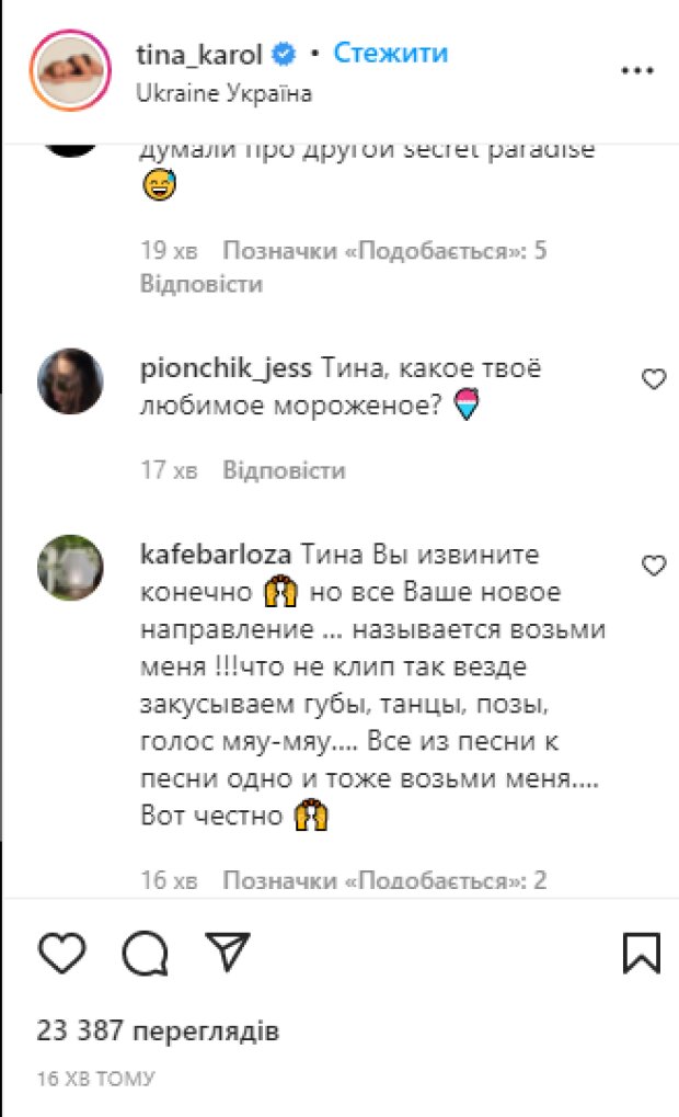 Песня Зачем Я Влюбился Под Новый Год