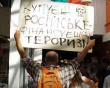 На Тернопольщине ушлые бизнесмены подкинули деньжат Путину – "Позор и стыд"