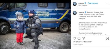 Публикация Нацполиции, скриншот: Instagram