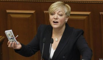 Не можна говорити про стабільність ПриватБанку - Гонтарєва